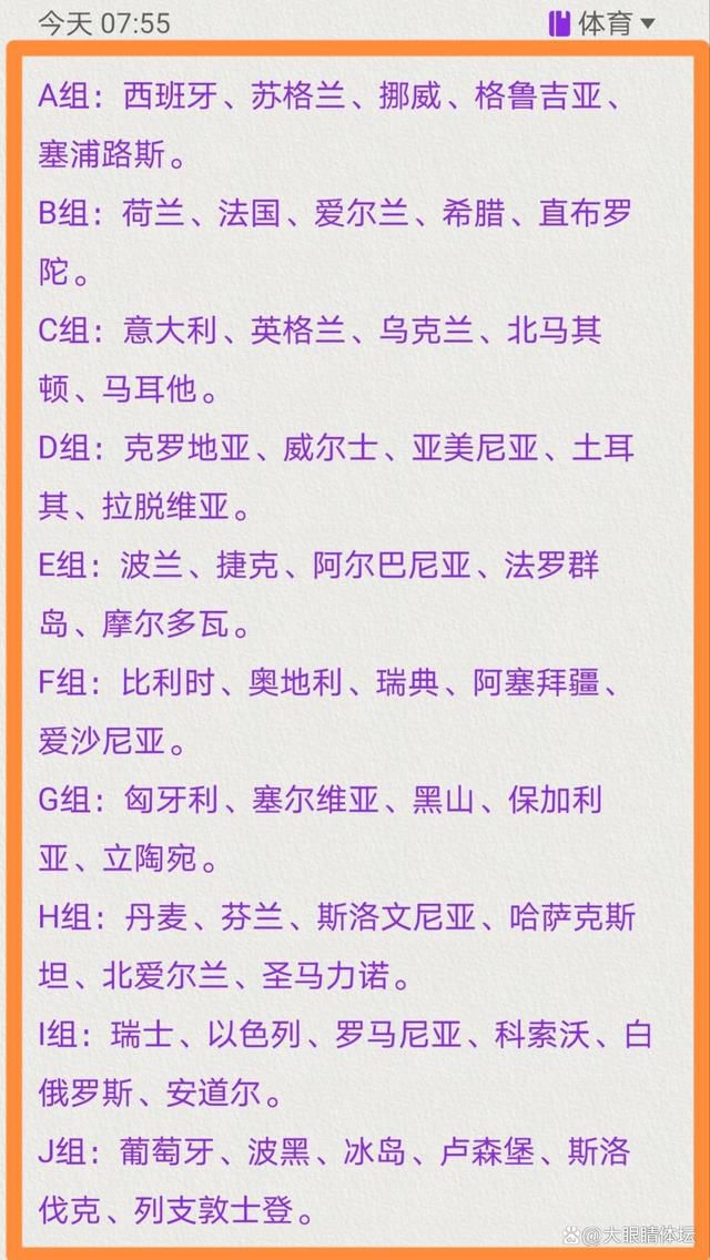 第33分钟，安东尼-罗宾逊推进至大禁区线附近的射门被挡出底线。